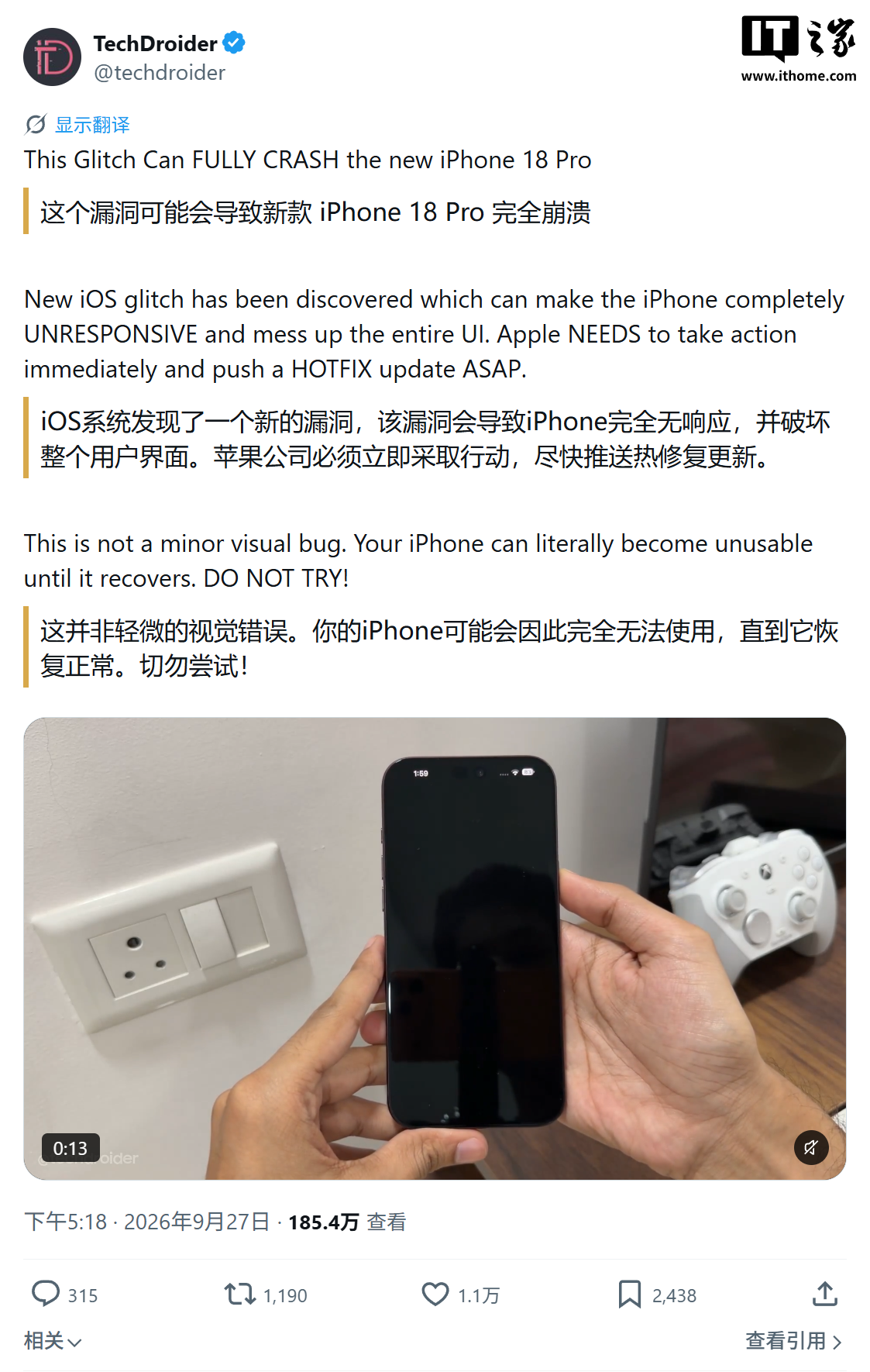 从起源到数字时代,全面了解电竞发展历程 - 极速电竞4