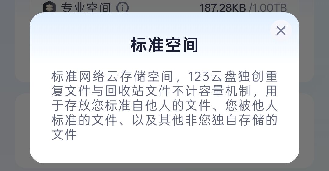 关于极速电竞 - 极速电竞4