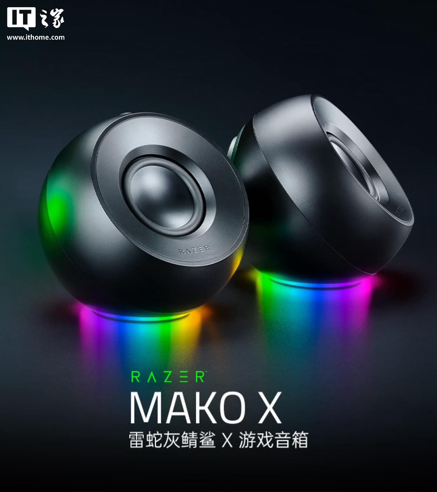 为何选择极速电竞？ - 极速电竞4